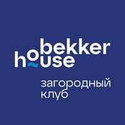 Загородный клуб «Bekker House»
